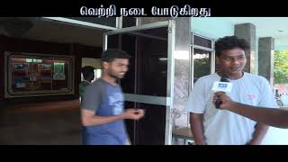 ROCKY THE REVENGE TAMIL MOVIE RUNNING SUCCESSFULLY