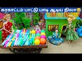 கரகாட்டம் பாட்டு பாடி ஆடிய நிலா Barbie Story I