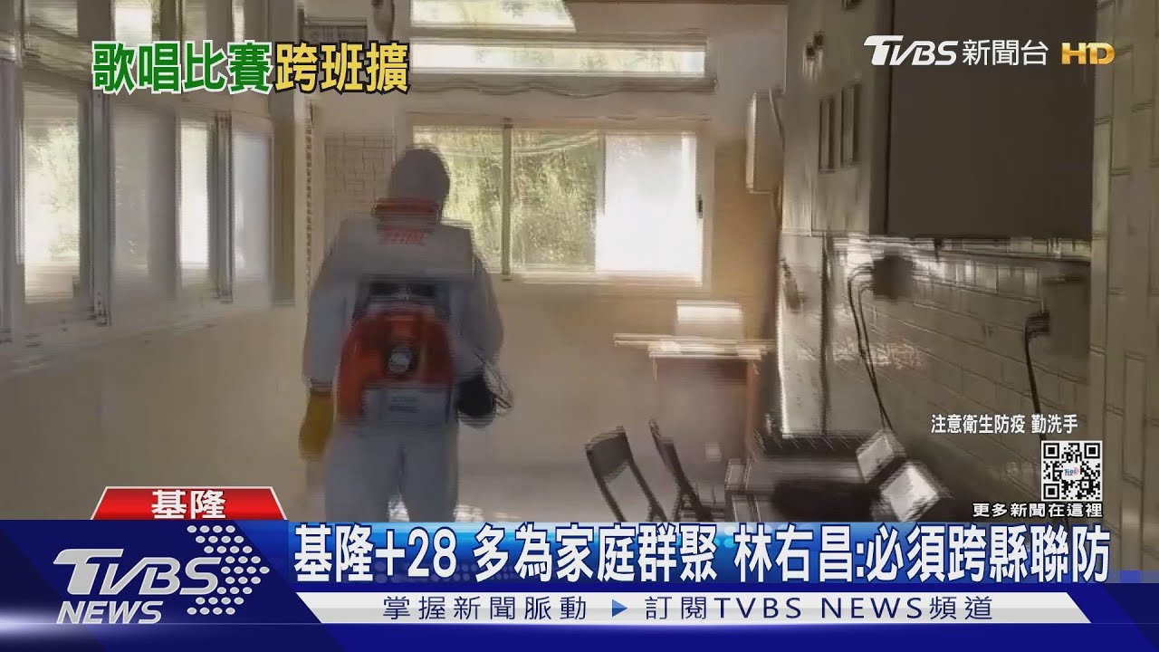 竹縣確診+13！仰德群聚續燒　4/1曾辦歌唱比賽