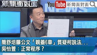 [討論] 貪污罪的漏洞：圖利 獻金 「借」