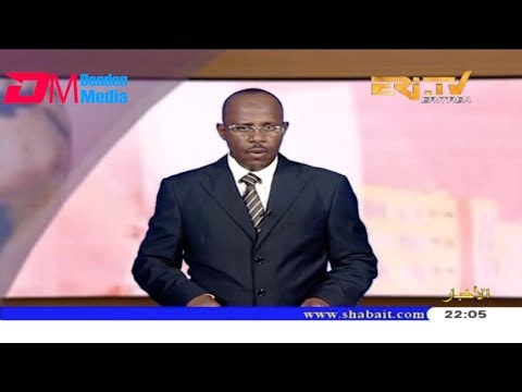 ERi-TV, Eritrea - Arabic Evening News for June 24, 2019