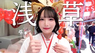 浅草きんぎょ
