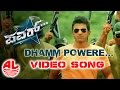 Power Video Songs Dhamm Powere Video Song Puneeth Rajkumar Trisha SS Thaman Chandan Shetty