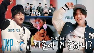 계훈아 (데뷔해서) 계훈하니?  | JYP 입사 10주년 기념 | KickFlip(킥플립)