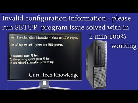 Invalid configuration information  please run setup Program error solve in Hindi.