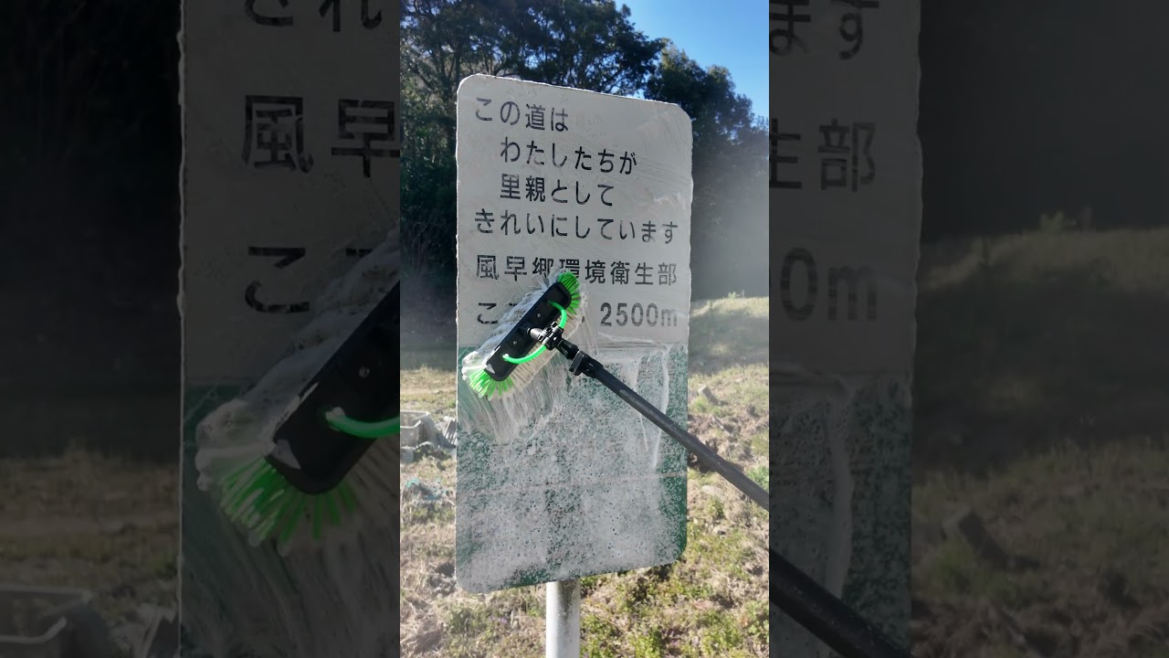 #satisfying #cleaning #asmr