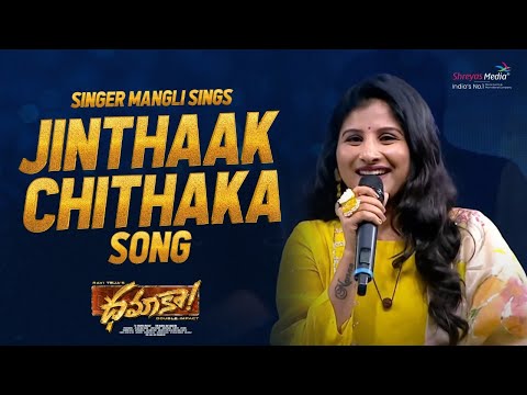Singer Mangli Sings " Jinthaak Chithaka " Song @ 💥 DHAMAKA Pre Release Event | Ravi Teja, Sreeleel
