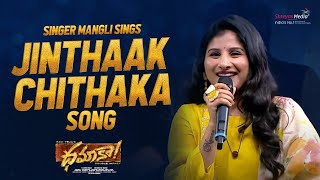 Singer Mangli Sings " Jinthaak Chithaka " Song @ 💥 DHAMAKA Pre Release Event | Ravi Teja, Sreeleel