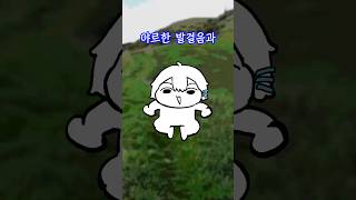 Cover art for 야르송 (Speed up ver.)