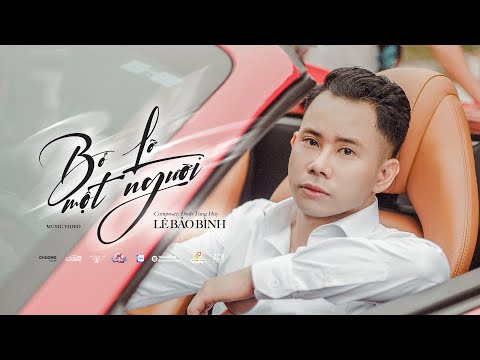 Thể hiện bởi Lê Bảo Bình