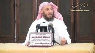 سيرة المصطفى   محمد صلى الله عليه وسلم    2    الشيخ عثمان الخميس image