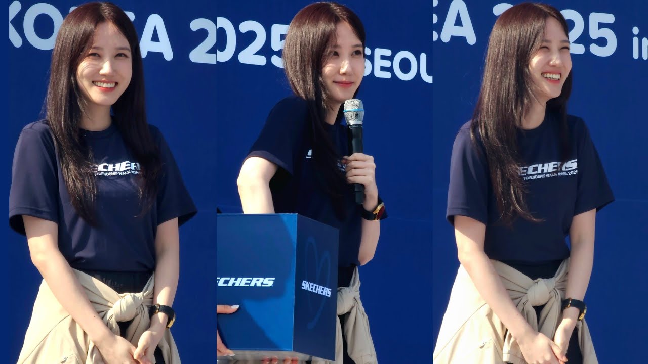 [박은빈] 20251025 스케쳐스 프렌드쉽워크 코리아 2025 