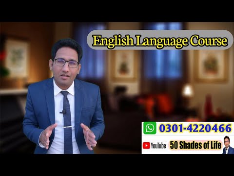 English Language Course | Hassan Akhtar Nisar | 50 Shades of life||