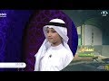 الطفل حمزة يغالب دموعه بعدما ودع مسابقة القرآن
تفرد بصوت خاشع وبراعة في الأداء ومطالبات بمنحه فرصة