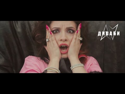 Navigator - Дивани feat. X-Projekt (Official Video)