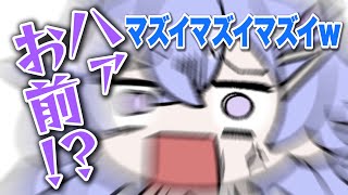 【手描き】黒花蘭「神白ななせは性格が面倒くさい」【切り抜き/ゆにれいど/VTuber】