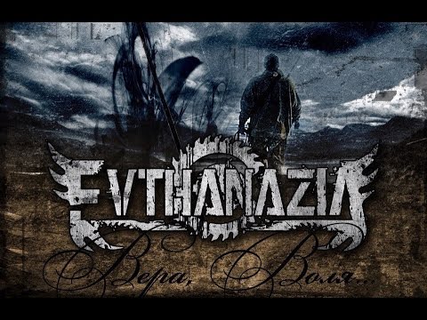 MetalRus.ru (Modern Death Metal). EVTHANAZIA - "Вера Воля..." (Трейлер клипа)