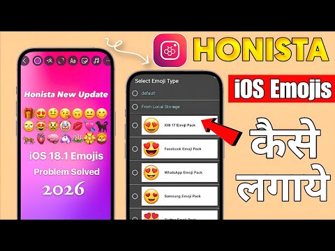 Honista App Me iPhone Emoji Kaise Lagaye | Honista iOS Emoji File Download | Honista Settings