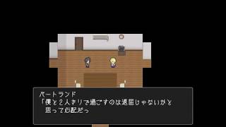 【2人実況】買われた少女の結末　前編【実況】
