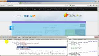 Firefox Extension firebug Tutorial