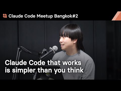 Claude Code that works is simpler than you think