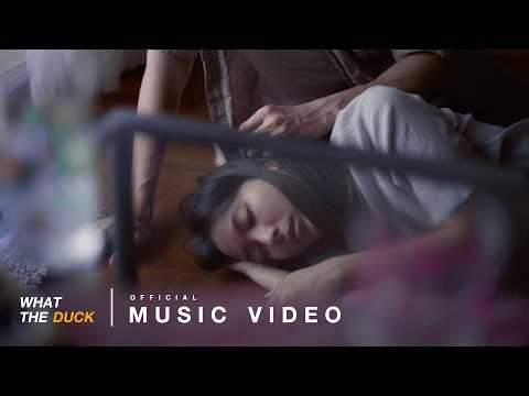 loserpop - เก็บไว้ได้ไหม (Misty Memory)