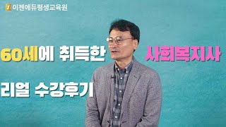 후기 영상 3