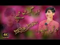 Pashto Tapay Best New 2023//Khus Naseeb wazir Song|😭Sad Pashto HD Tapay Songs//Musafri Sad Tapay