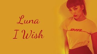 Luna - I Wish (예쁜 소녀) [Han|Rom|Eng LYRICS]
