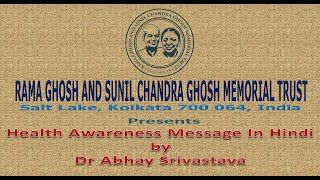 Health Awareness Message In Hindi by Dr Abhay Srivastava | DOWNLOAD THIS VIDEO IN MP3, M4A, WEBM, MP4, 3GP ETC