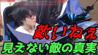 【消えた】見えない敵との闘い。見出した対策とは...?(シルバー2)