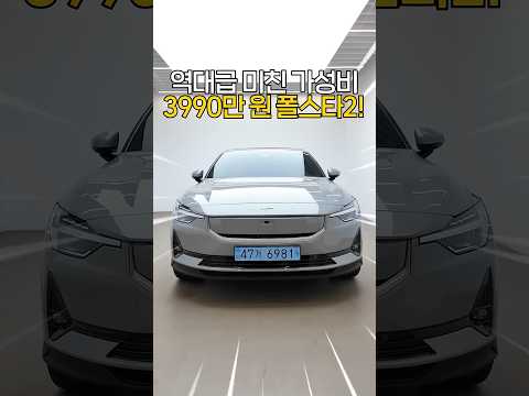 3천만 원으로 수입차 뭐 사지?