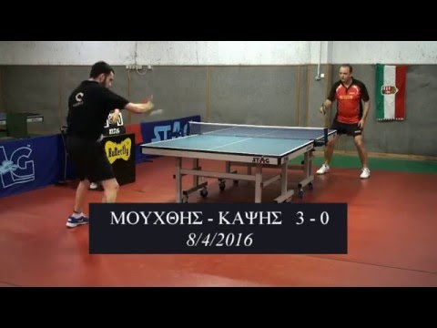 Μουχθής - Καψής 3-0 και Μουχθής - Κούκα 3-0