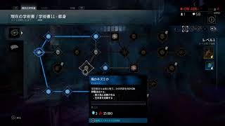 [DBD]逃走中！！