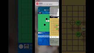 【囲碁クエスト9路盤】囲碁弱者のワイがゲーム実況してみた！Part431　「前の試合を参考に耐えてみる」