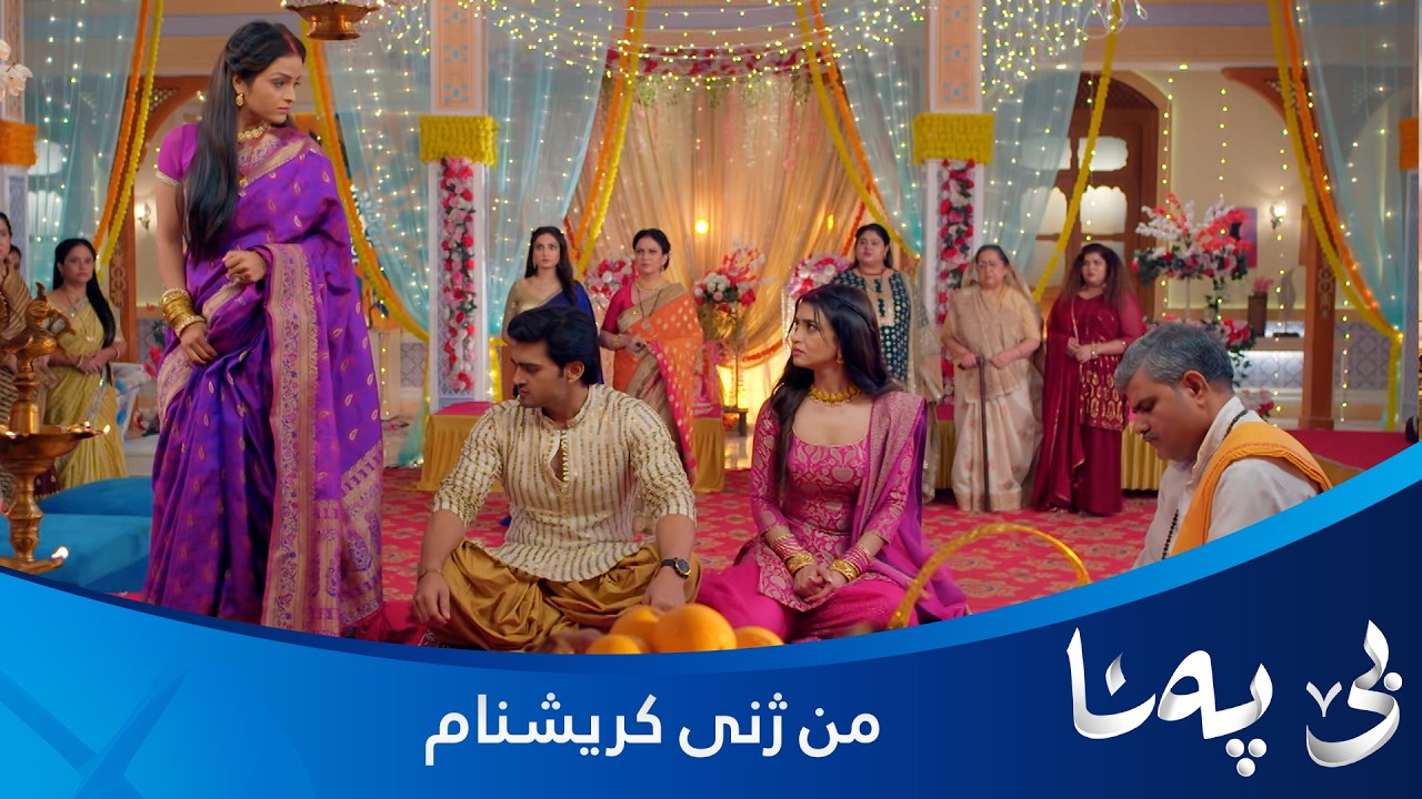 ڤیدیۆ | بندیا دەڵێت من ژنی کریشنام و خوشکەکەم ڕاست ناکات