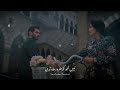 Mein Ost Status Asim Azhar Wahaj Ali Ayeza Khan Mein Ost WhatsApp Status Mr Sameed