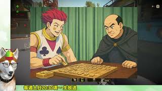 【MIMESIS(生放送)】イッヌと楽しい仲間たちVS人工知能(11)