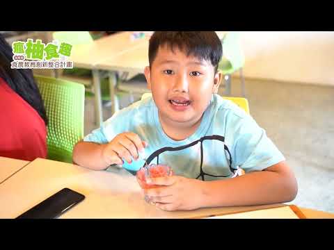 112年「瘋柚食趣」-西瓜篇