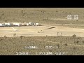 Julin Divider 23 September 1992 The Last US Nuclear Test