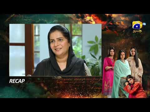 Recap Zindagi Aik Paheli Episode 58 - 28th December 2022 - HAR PAL GEO
