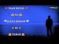 Yaar Badal Na Jana Whatsapp Status 2018 30 Second Sad Whatsapp Status 2018