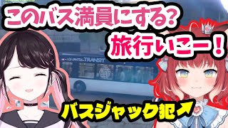 [Vtub] VCR GTA出現觀光巴士了