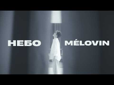MELOVIN — небо [Official Music Video]
