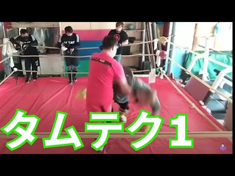 【タムテク1】首相撲→崩し mti  21/2/21