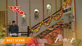 Download the video "PAARU | EP - 566 | Best Scene | Oct 26 2025 | Zee MARATHI"