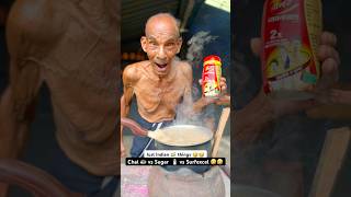 Download lagu Chai ☕️ vs Sugar 😳vs Detergent Powder 🙏🤪Just Indian 🇮🇳 things 🤣🤣 #shorts #ytshorts mp3 Download lagu Chai ☕️ vs Sugar 😳vs Detergent Powder 🙏🤪Just Indian 🇮🇳 things 🤣🤣 #shorts #ytshorts mp3