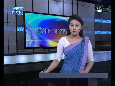 সন্ধা ০৬টার সংবাদ  ০২ ১২ ২০১৭