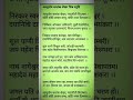 Ashutosh Shashank Shekhar Chandra Mouli Chidambara Socuteladdugopal Bholenath Harharmahadev
