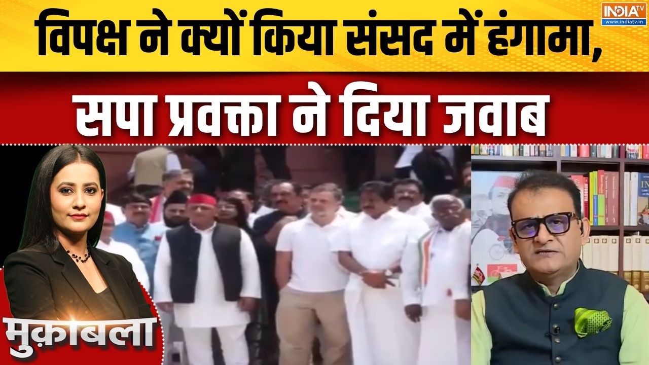Paper Leak Bill  : विपक्ष ने क्यों किया संसद में हंगामा, सपा प्रव?